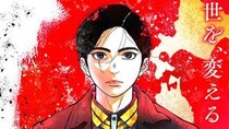 「え、これで終わり!?」「心臓バックバク」　ラストの“衝撃展開”が余韻残した2026年春の傑作アニメ