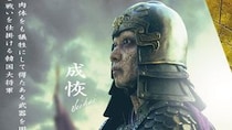 【画像】え、「ウソでしょ」「でも確かに目鼻立ちが」「イケメンなのに」コチラが『キングダム』成恢役俳優（38）の素顔と、『豊臣兄弟！』で演じている役です
