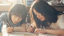 実写映画『ルックバック』主人公ふたりの「かけがえのない時間」を映す場面カット公開