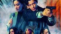 『ガス人間』"チョイ役"の中島歩、森川葵、賀来賢人、髙嶋政宏が話題に　変貌した姿も