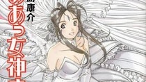 【画像】えっ、「別人すぎ」「昔は可愛い系だったのね」　こちらは激変ぶりがよく分かる『ああっ女神さまっ』第1巻の表紙です（7枚）