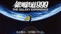 【画像2枚】こちら新作『銀河鉄道999』初報ビジュアルと「松本零士展」ビジュアルです