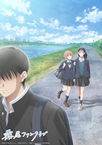 「カオスなのに大号泣…」　26年春アニメの伝説的最終回に「涙止まらん」と絶賛の声