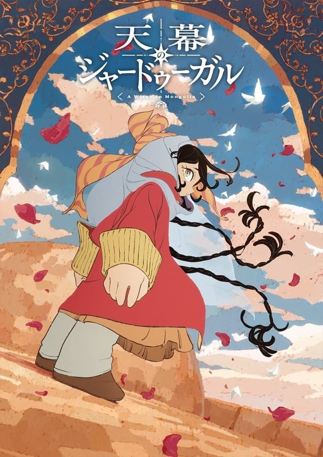 序盤から早々の“衝撃展開”に視聴者騒然の26年夏アニメ　まさかのCパートに「えっ!?」