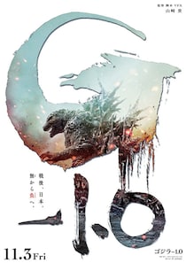 「激安すぎん？」『ゴジラ』一番くじの"とんでも造形"にファン歓喜「クオリティ高っ」「歴代トップかも」