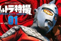 『ウルトラセブン』ラスボスなのに「影薄っ！」　「揚げ物」と揶揄される不遇怪獣