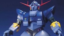 『ガンダム』ジオング後継機「グレート・ジオング」がROBOT魂で立体化　ファンから「欲しい」「デカそう」と反響