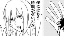 【マンガ本編】僕にはもう時間がないんだ