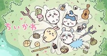 【動画】映画もいいけどTV版もね　こちらTVアニメ版『ちいかわ』のPV第2弾です