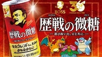 【画像11枚】超レア！　こちら「歴戦のボスGジャン」と「コダックのドわすれ枕」等です