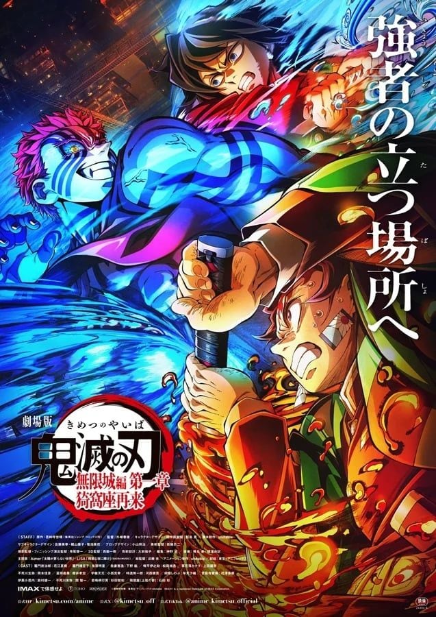 「人気舐めすぎ」と怒りも 『鬼滅の刃』一番くじの“販売形式”に「楽しみだったのに…」「絶対買えない」とファン悲鳴
