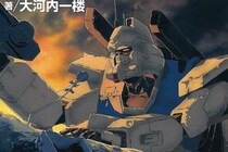 【画像】えっ…！　こちらが小説版『ガンダム 08MS小隊』で悲劇が訪れるヒロインです（4枚）