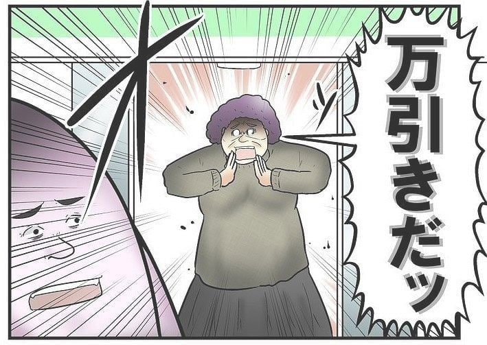 【漫画】レジ袋なしでコンビニ出ると「万引きだッ」冤罪かけられ大ピンチ! 「怖っ」「はたから見ると分からん」【作者インタビュー】