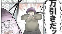 【マンガ本編】セルフレジ使ったら万引きと勘違いされた話
