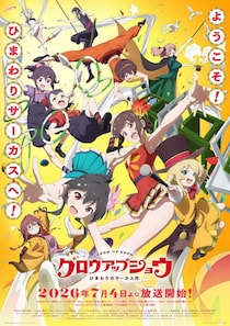 「まさかの…」「来期以降もやばい」映像美が凄すぎる、2026年オリジナル夏アニメ