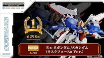 「ガンプラ総選挙2026」最終結果出る　2位の再販決定にファン大歓喜のもっともなワケ