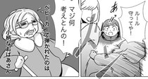 【漫画】混雑する駅のエレベーター　目が不自由な女性を突き飛ばした人物に絶句