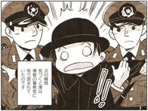 【漫画】筒をロッカーに押し込んだら、警察官に取り囲まれた理由「確かに！」