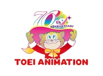 東映アニメーションが創立70周年迎え記念施策の一部やスペシャルムービーを公開