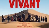 「ミセスにそっくり笑」『VIVANT』キンタロー。さんによる“重要人物キャラ”ものまねに「似てる」「最高」と反響