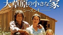 【画像】え、こんなことある？これが旧作『大草原の小さな家』最終回の衝撃「爆破シーン」の風景です