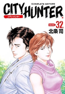 知ってた？　80年代のヒットアニメが残した、原作とは違う「もうひとつの結末」