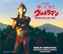全国の子供が衝撃！『帰ってきたウルトラマン』の「タコ怪獣」ありえない姿、覚えてる？作者が狙ってた事とは