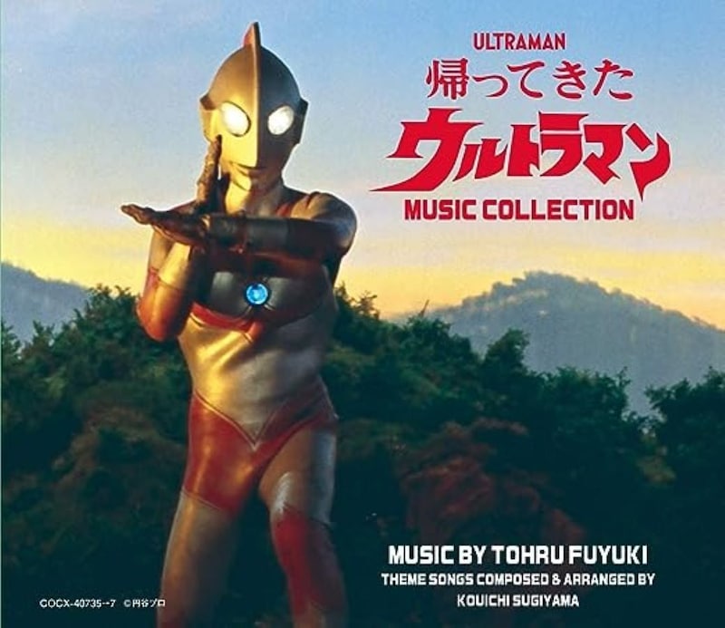 全国の子供が衝撃！『帰ってきたウルトラマン』の「タコ怪獣」ありえない姿、覚えてる？作者が狙ってた事とは