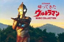 【画像】え、「これは斬新すぎる」「形がタコじゃないのにタコだ」　コチラが衝撃ウルトラ怪獣「タッコング」のデザインです