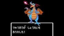 【画像】え…っ！「マジで!?」「カッコイイ」　こちらが『ドラクエ』40周年くじの“40名限定の激レアグッズ”のビジュアルです（15枚）