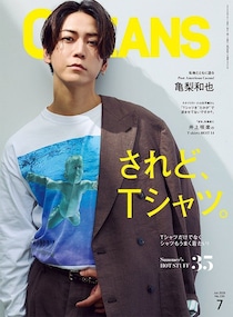 「何故か似てる」「仕草とか雰囲気までしょうもない」　実写版で「イケメン」化して驚いたダメ・悪役キャラ