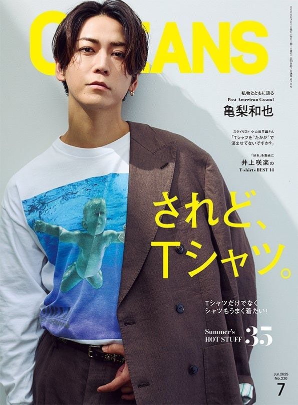 「何故か似てる」「仕草とか雰囲気までしょうもない」 実写版で「イケメン」化して驚いたダメ・悪役キャラ