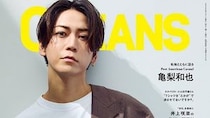 【画像】え「いやらしい笑顔」「ちゃんと腹立つ」　こちらが亀梨和也が「イケメンだけど再現度高い」と言われたキャラです