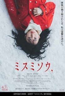 エグい原作をしっかり実写化したR指定のおすすめ映画4選　ゾンビも異常性愛も再現！