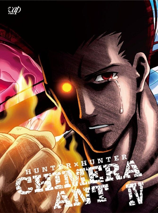 「迫力えぐ」「なっがいな笑」『ハンター×ハンター』キメラアント編一番くじ再販決定　激長「ゴンさん」にファン歓喜