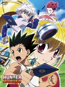「えっぐいの来た」『ハンター×ハンター』GI編一番くじ、たった50個の”限定品”に悲鳴「転売だけはやめて」