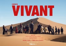 VIVANT・話題の「長瀬智也似」タイ人俳優（40）　タトゥーが「自前」な事にも注目集まる　プールでの写真も