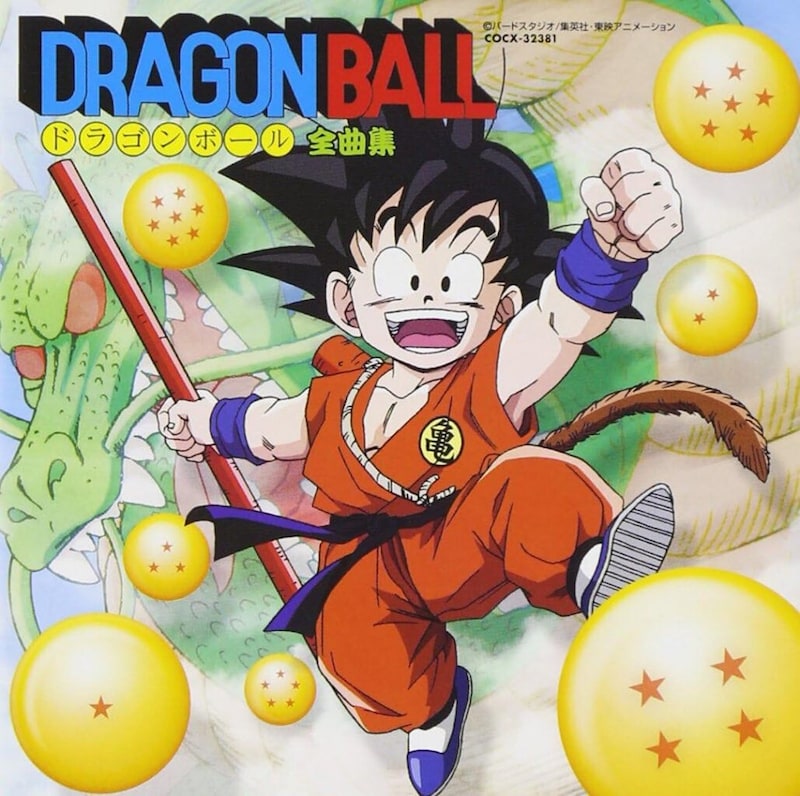 「少年期クオリティ高っ」『ドラゴンボール』”悟空だけ”の新作ガシャポン発売「売切の心配はなさそう」な公式からの配慮も