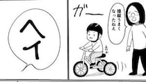 【マンガ本編】カナダの覆面パトカー