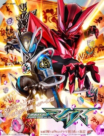 「チョイス渋っ！」仮面ライダー最新作出演決定した俳優（26歳）　”22年前の僕”と映る、昭和の「ソフビ」が話題に