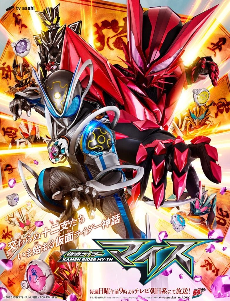 「チョイス渋っ！」仮面ライダー最新作出演決定した俳優（26歳）　”22年前の僕”と映る、昭和の「ソフビ」が話題に