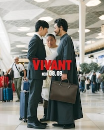 『VIVANT』12話"キプロス"で『ばけばけ』関連名所が登場？　ファン「すぐ分かった」「島根県民じゃなきゃ見逃しちゃうね」