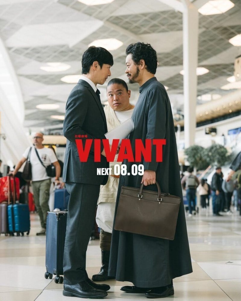 『VIVANT』12話"キプロス"で『ばけばけ』関連名所が登場？　ファン「すぐ分かった」「島根県民じゃなきゃ見逃しちゃうね」