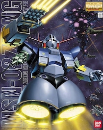 「ほしい！」初代『ガンダム』ジオングの“まさかの実用グッズ化”に「珍しい」「飾りたい」
