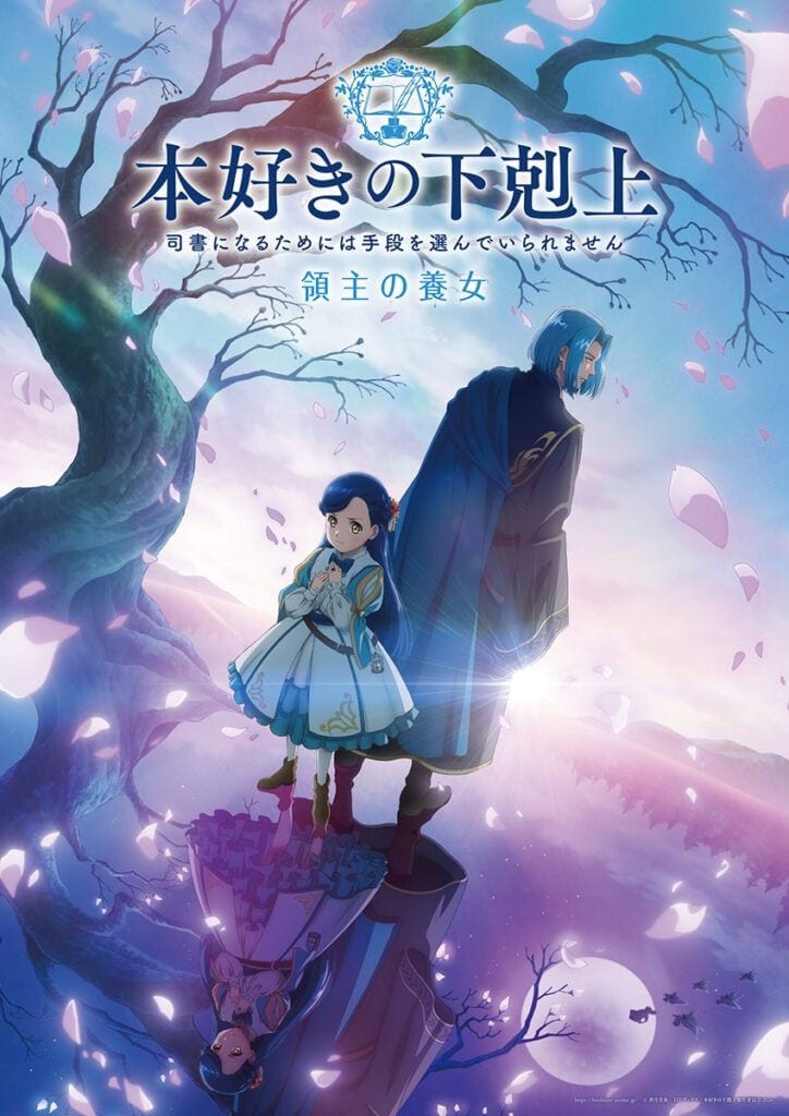 2026年夏アニメに異変　21時台へ「放送前倒し」急増する背景と「かつての日常」復活の可能性