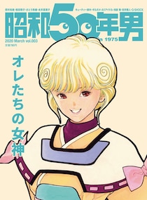 「しっとり感が…」「見事な透け具合」漫画家・桂正和による、とんでもない”質感”描写に反響「…絵!?ってなる」