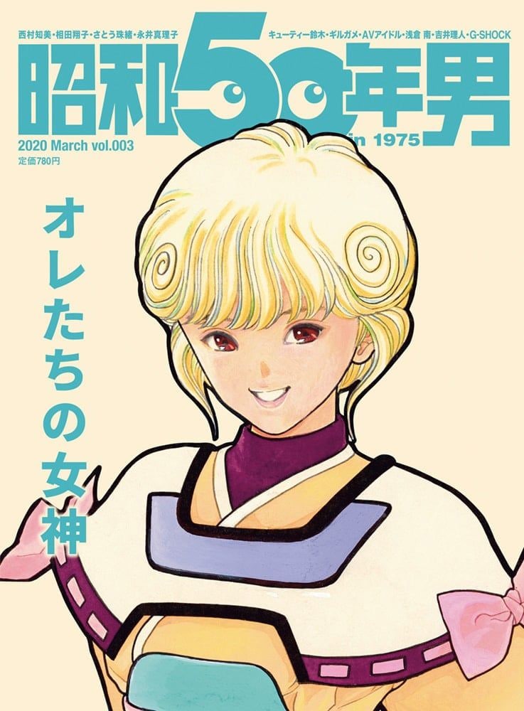 「しっとり感が…」「見事な透け具合」漫画家・桂正和による、とんでもない”質感”描写に反響「…絵!?ってなる」