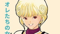 【画像】え、「しっとり感凄い」「…絵なの!?」こちらが絶賛される、漫画家・桂正和先生による「透けた女性のお尻」イラストです
