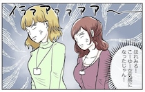 【漫画】「社員証にマタニティマーク付けろ」命令する上司　優しさかと思いきや？　まさかの理由に「キュンを返せ」【作者インタビュー】
