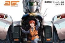 TVアニメ『パトレイバー』の最終回がああだったワケ　映画やOVAとは別モノ…正史とは